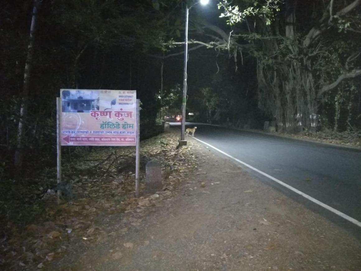 Krushna Kunj Holiday Home Alībāg Ngoại thất bức ảnh